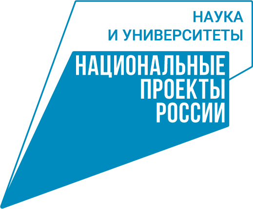 Наука и университеты