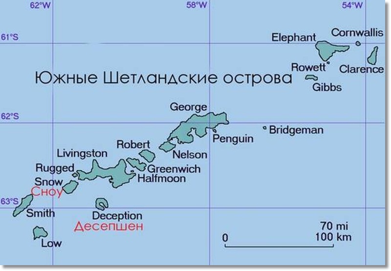 Острова входящие. Южные Оркнейские и Южные Шетландские острова. Южные Шетландские острова на карте. Южные Шетландские острова на карте Антарктиды. Шетландские острова на карте.